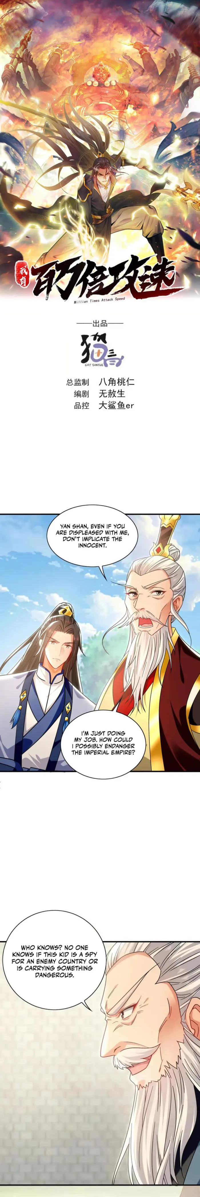 1 Million Times Attack Speed Chapter 101 - page 1