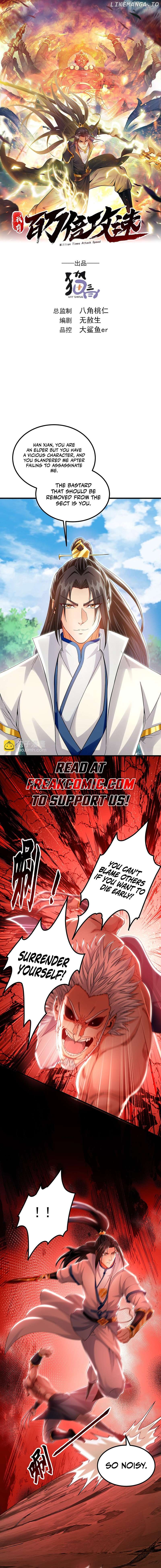 1 Million Times Attack Speed Chapter 64 - page 1