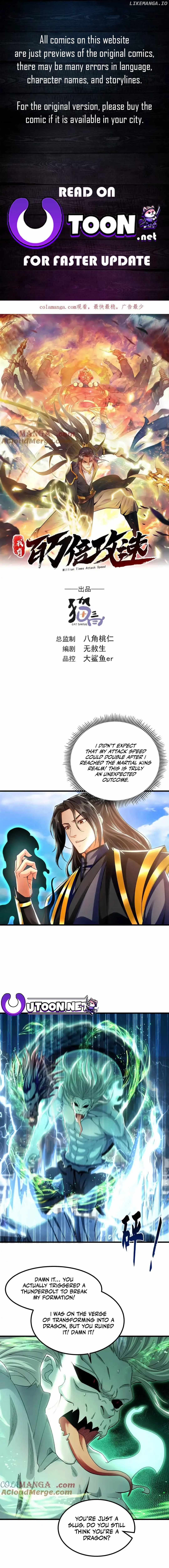 1 Million Times Attack Speed Chapter 71 - page 1