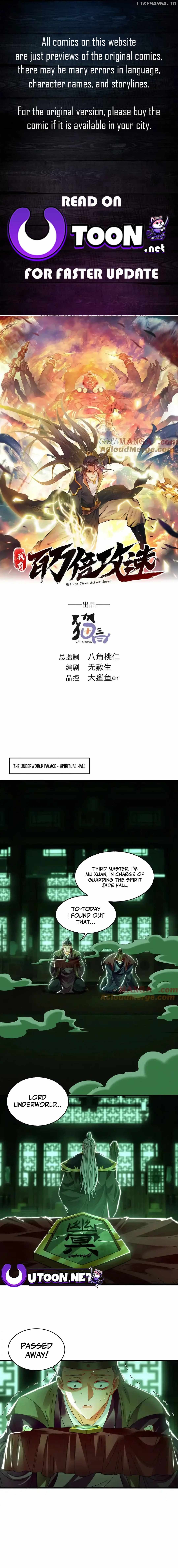 1 Million Times Attack Speed Chapter 72 - page 1