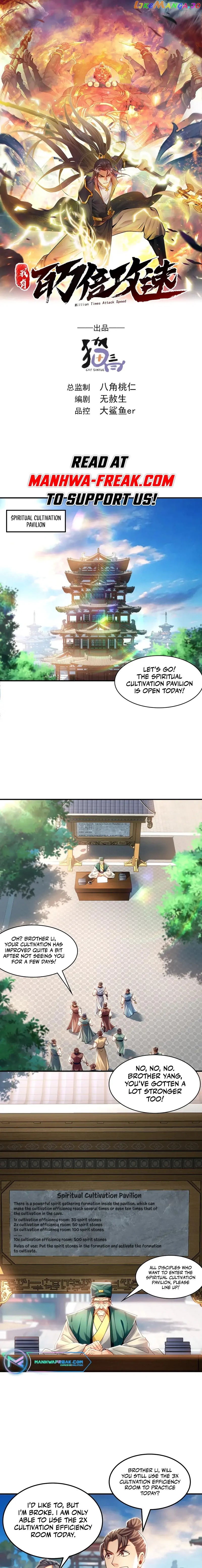 1 Million Times Attack Speed Chapter 44 - page 1