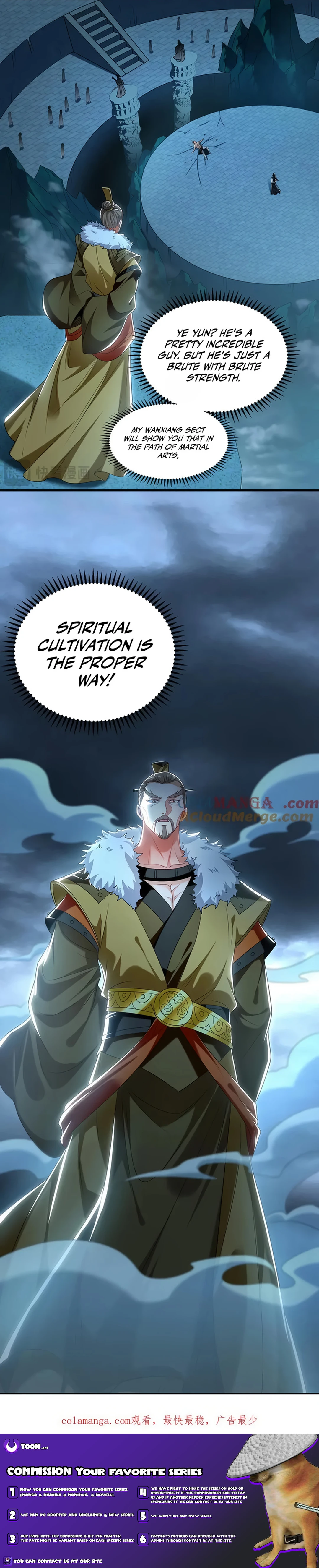 1 Million Times Attack Speed Chapter 76 - page 12