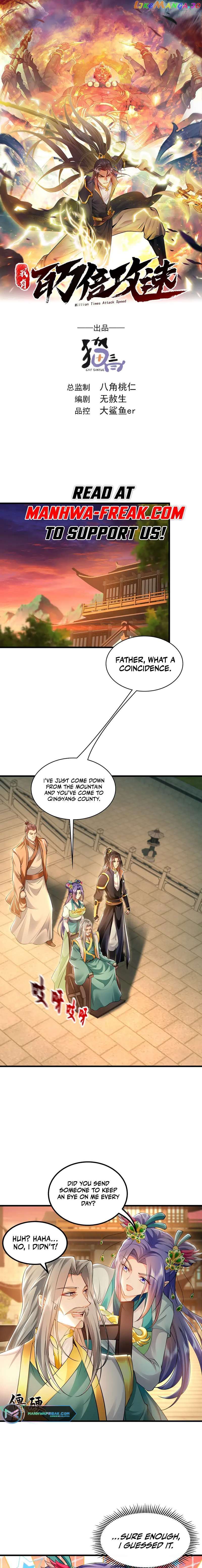 1 Million Times Attack Speed Chapter 38 - page 1
