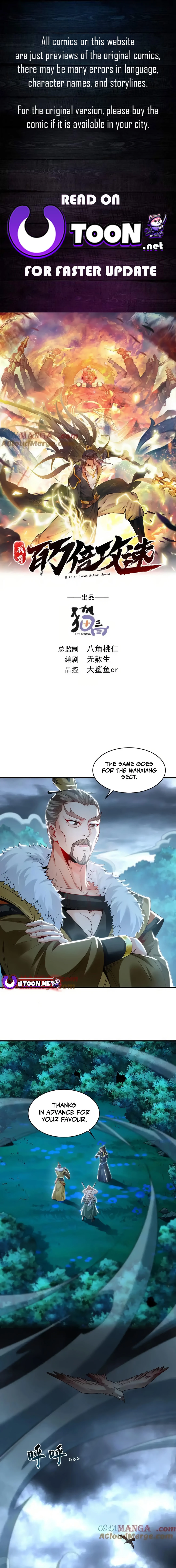 1 Million Times Attack Speed Chapter 79 - page 1
