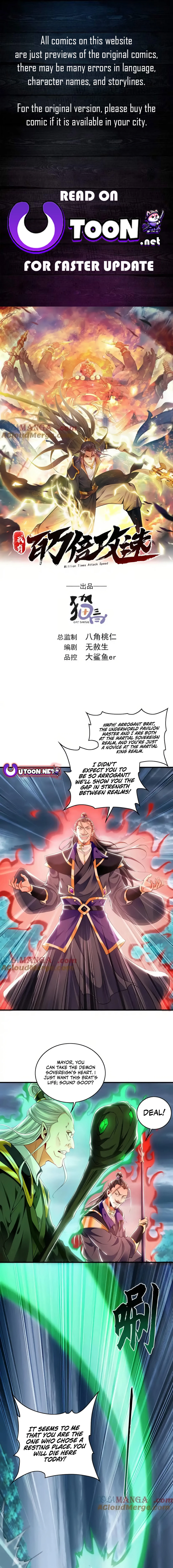 1 Million Times Attack Speed Chapter 81 - page 1