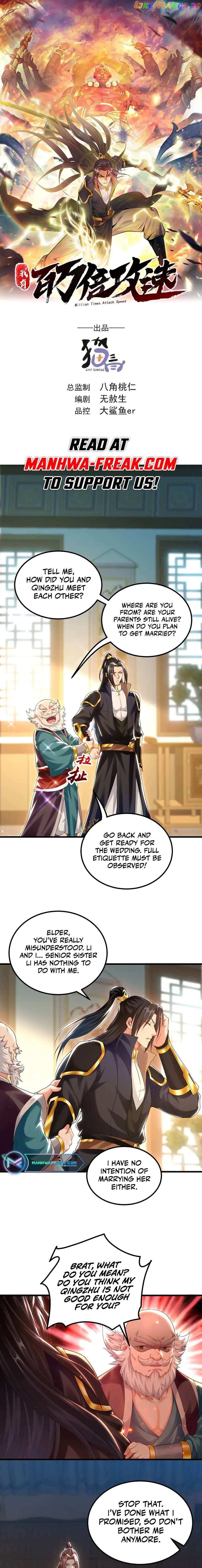 1 Million Times Attack Speed Chapter 43 - page 1