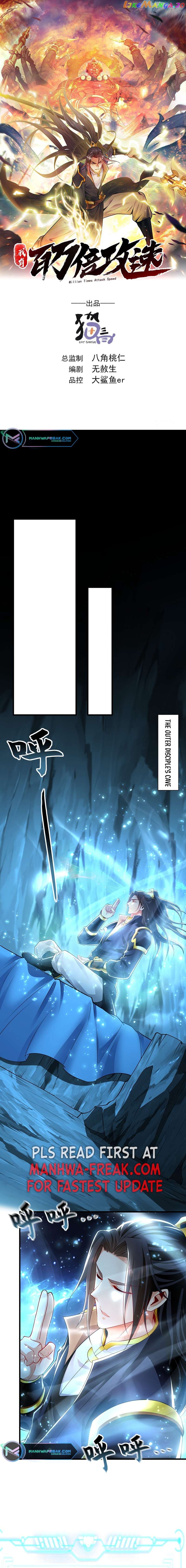 1 Million Times Attack Speed Chapter 22 - page 2