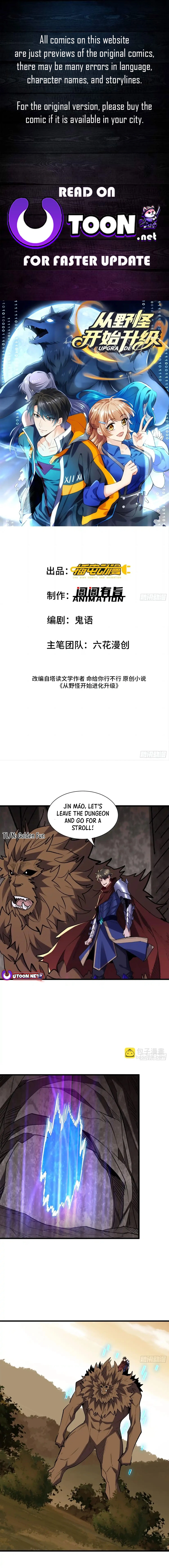 Upgrade From Wild Monsters Chapter 61 - page 1