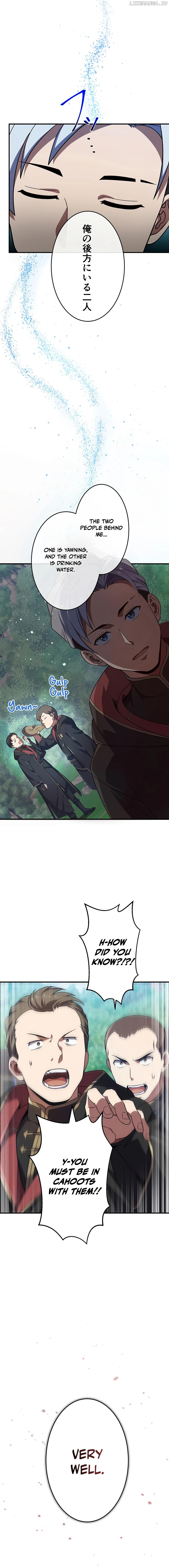 From Useless to Peerless: A Barrier Mage's Journey Chapter 14 - page 5