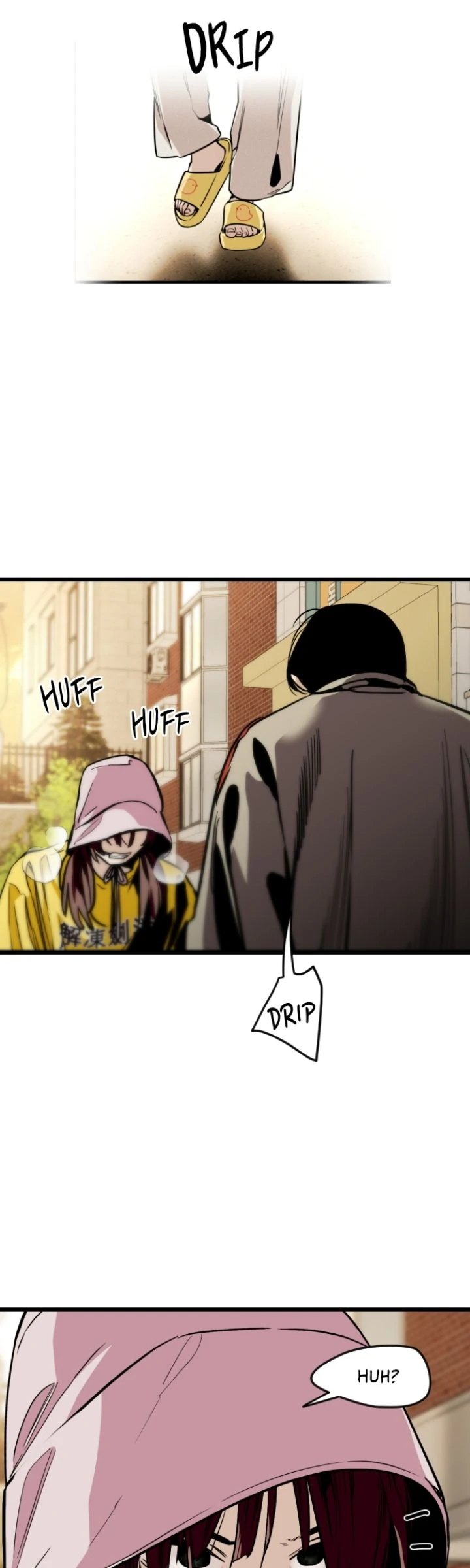 My Neighbor Nari Chapter 56 - page 6