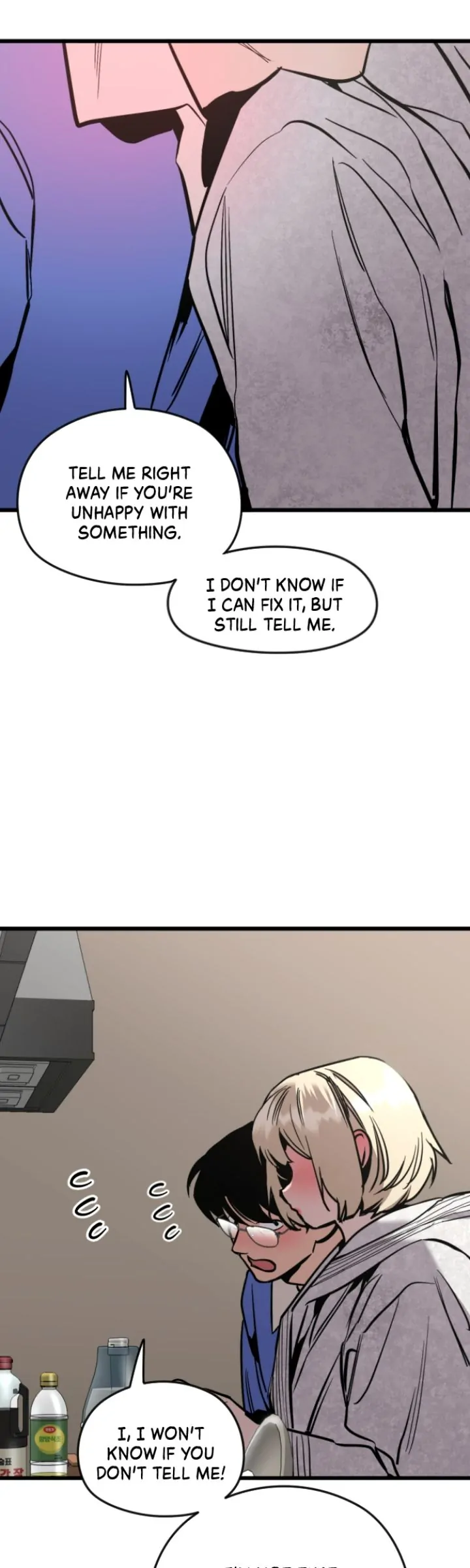My Neighbor Nari Chapter 37 - page 16