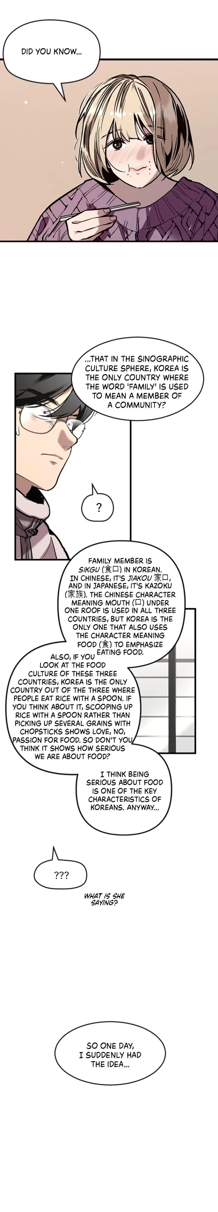 My Neighbor Nari Chapter 5 - page 9