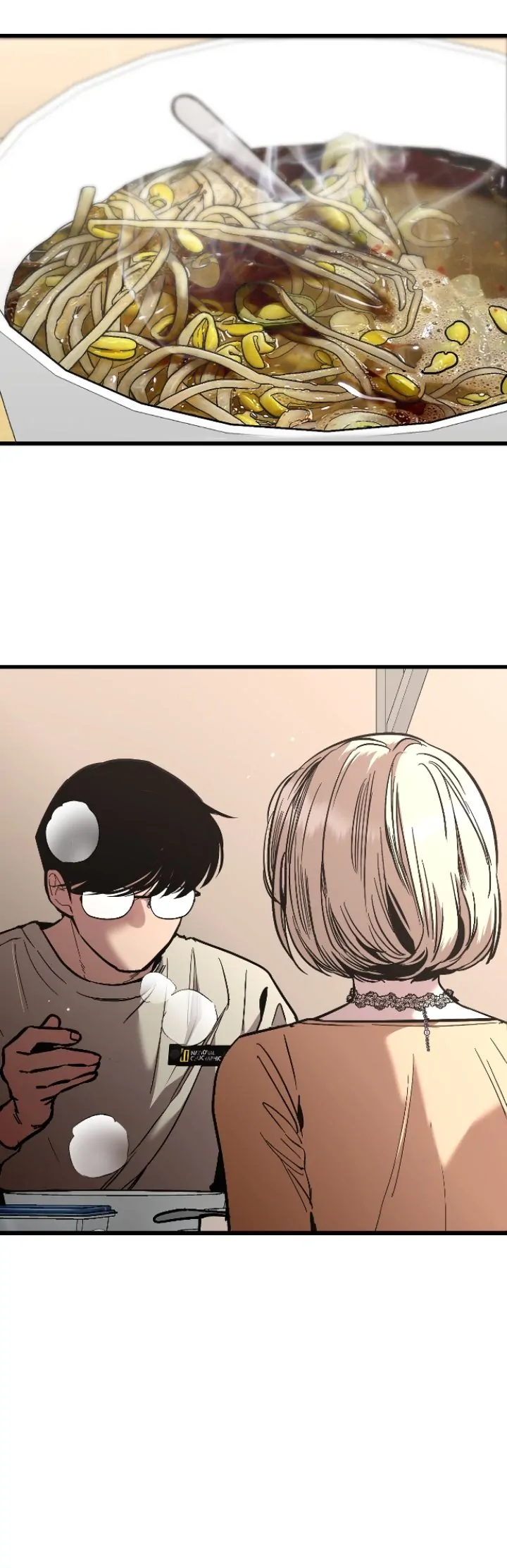 My Neighbor Nari Chapter 8 - page 3