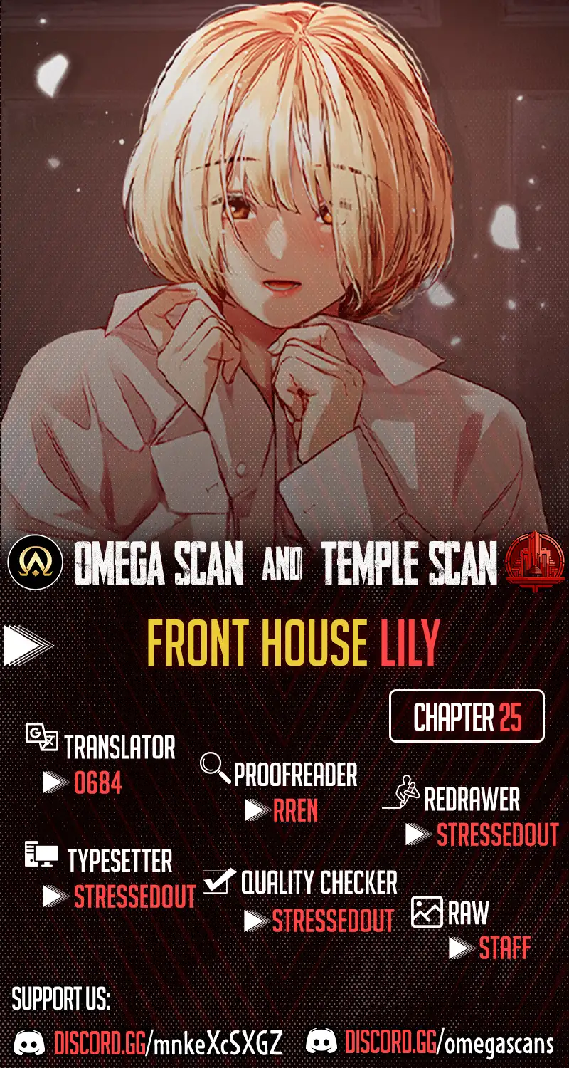 My Neighbor Nari Chapter 25 - page 1