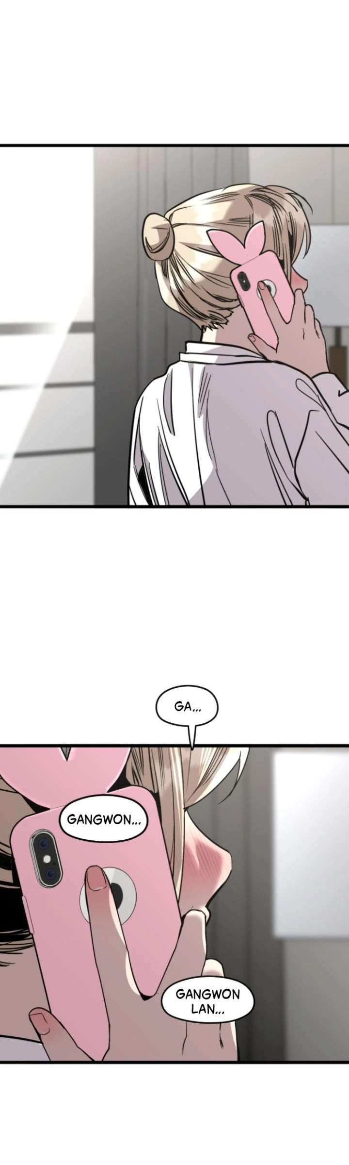 My Neighbor Nari Chapter 48 - page 24