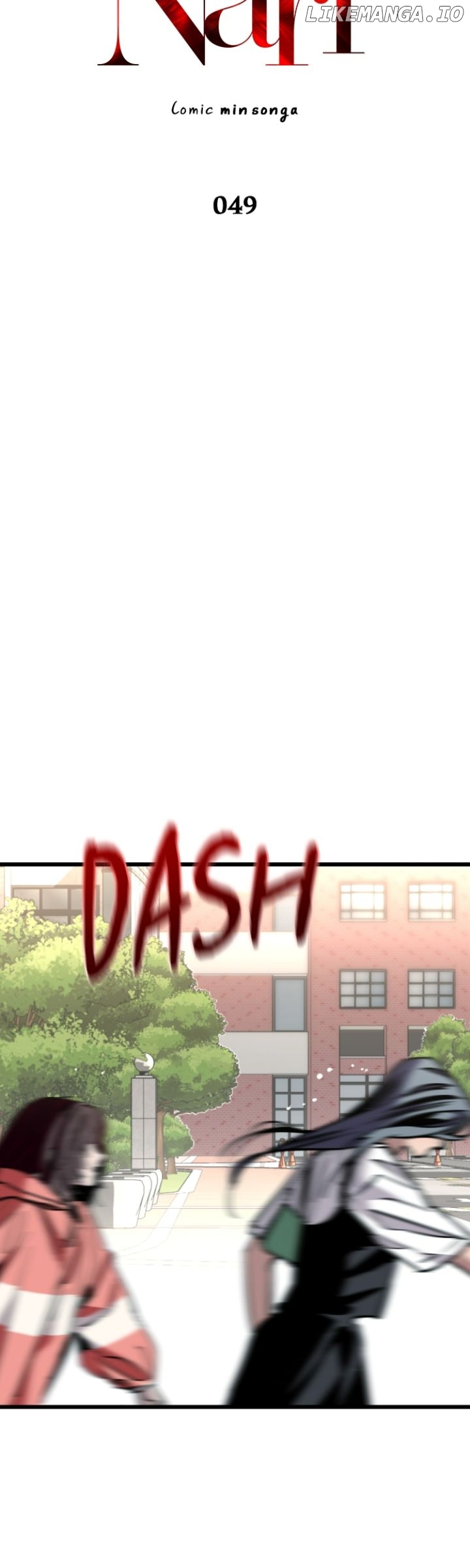 My Neighbor Nari Chapter 49 - page 2