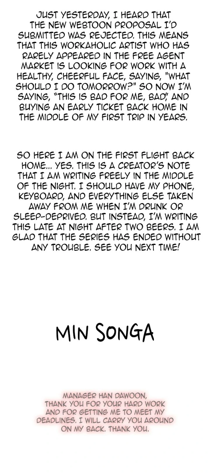 My Neighbor Nari Chapter 69.5 - page 7