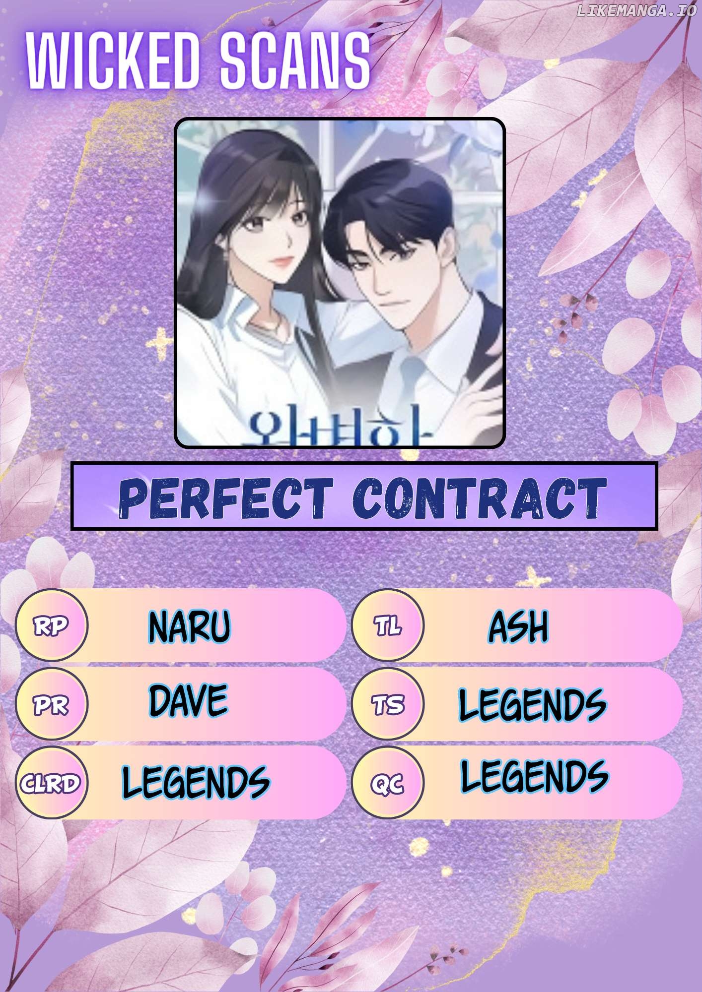 Perfect Contract Chapter 0.1 - page 1
