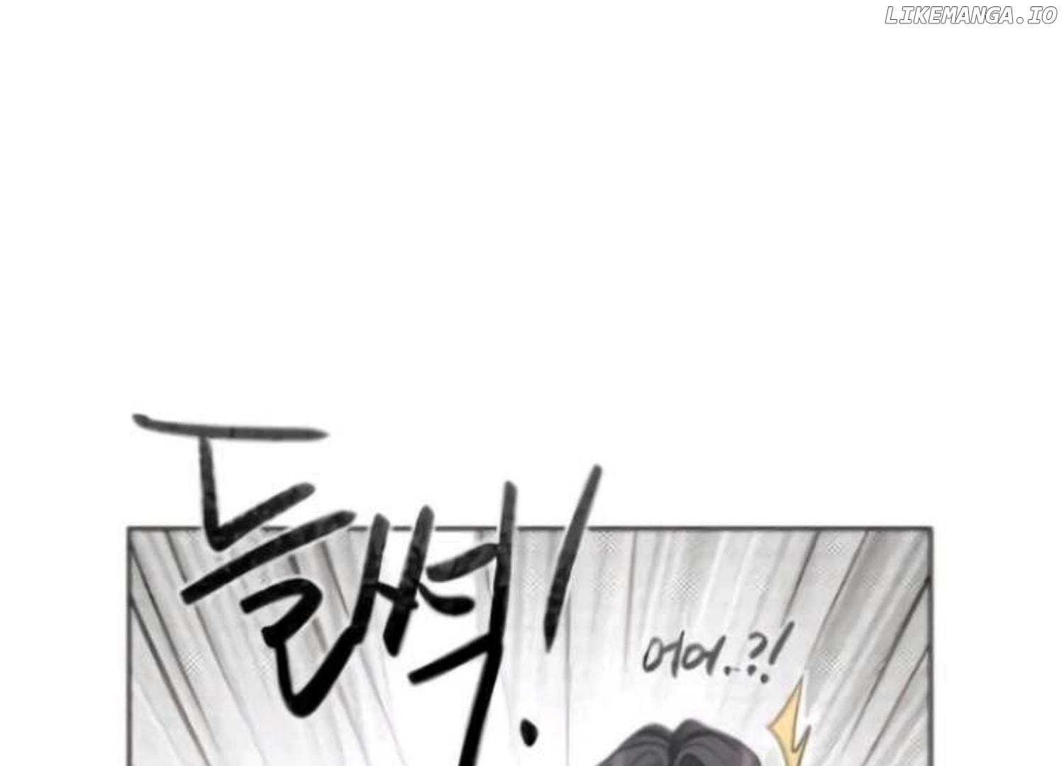 Perfect Contract Chapter 2 - page 13