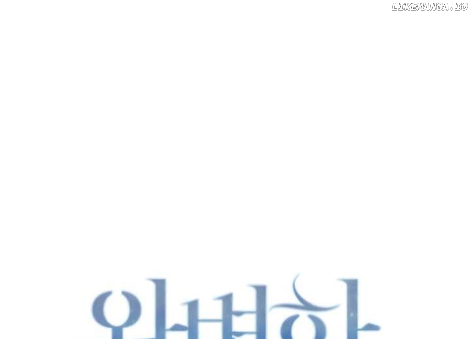 Perfect Contract Chapter 2 - page 61