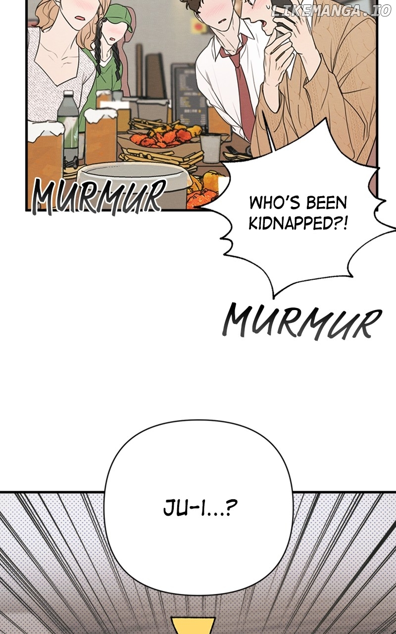 Perfect Contract Chapter 7 - page 33