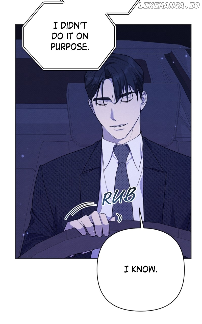 Perfect Contract Chapter 21 - page 7