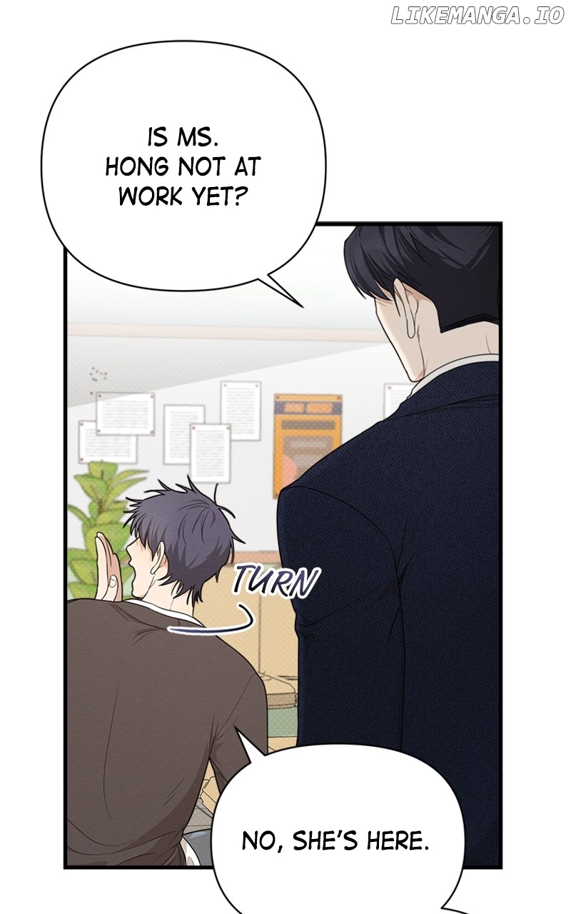 Perfect Contract Chapter 18 - page 84