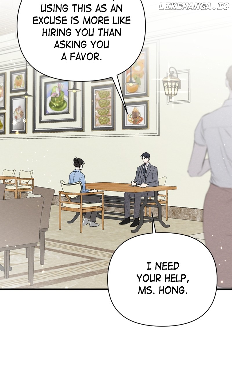 Perfect Contract Chapter 17 - page 5