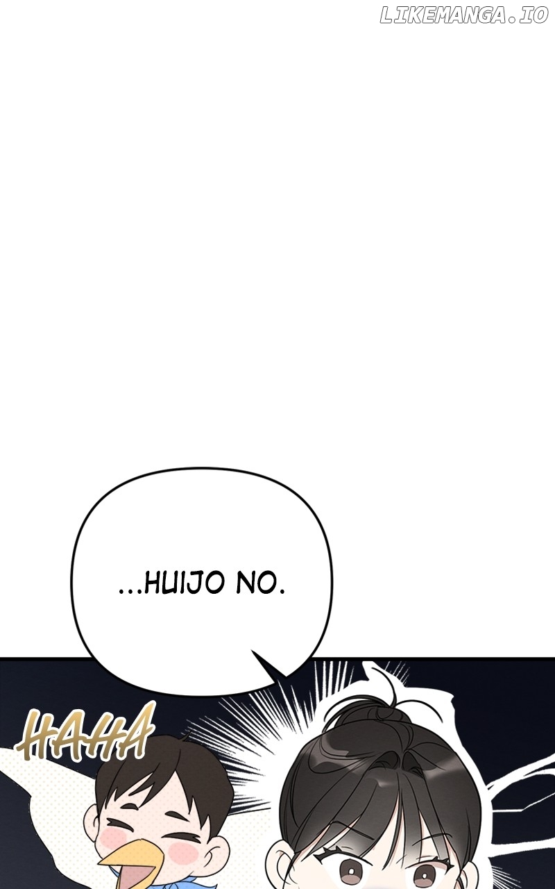 Perfect Contract Chapter 17 - page 51