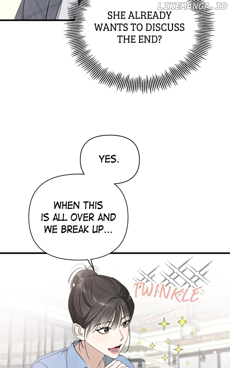 Perfect Contract Chapter 17 - page 81