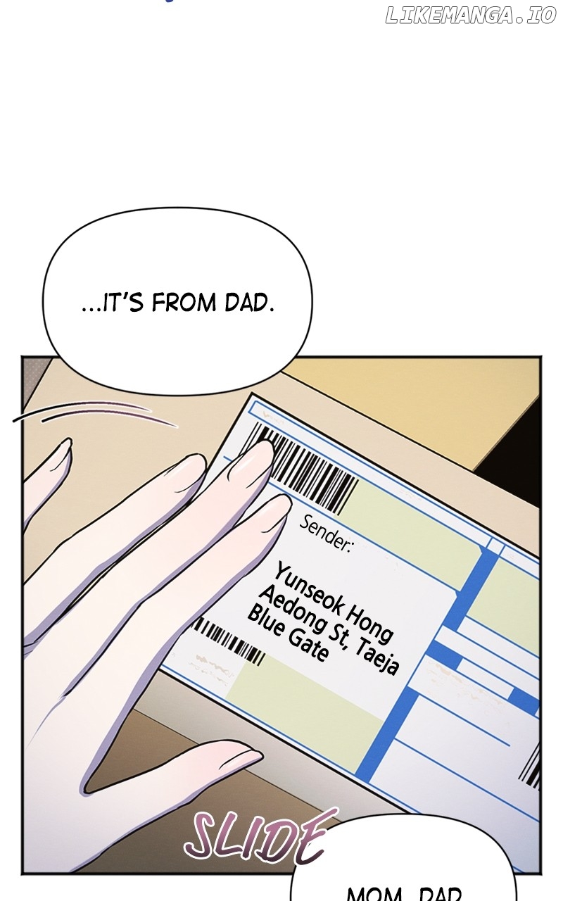 Perfect Contract Chapter 15 - page 14