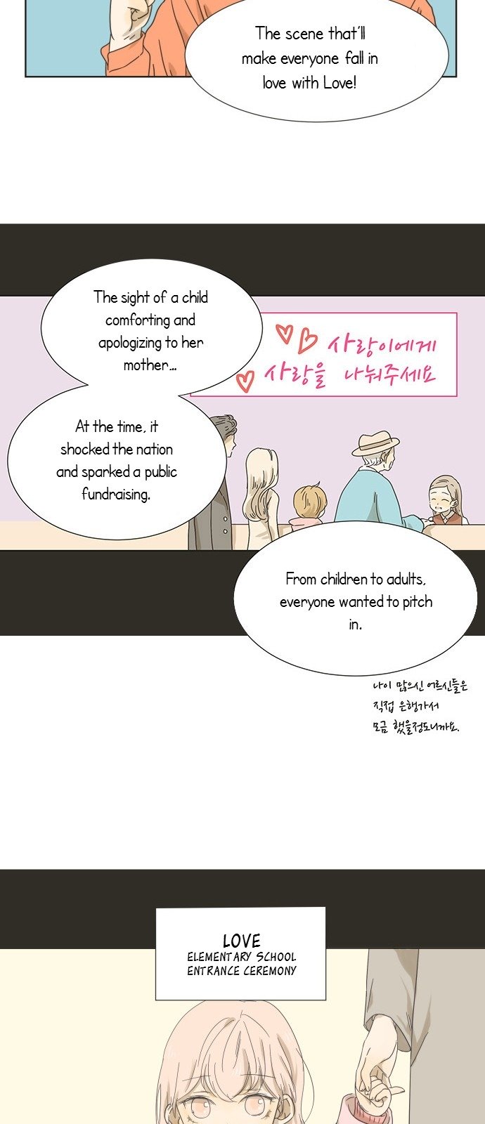 Girl with a Knife chapter 1 - page 10