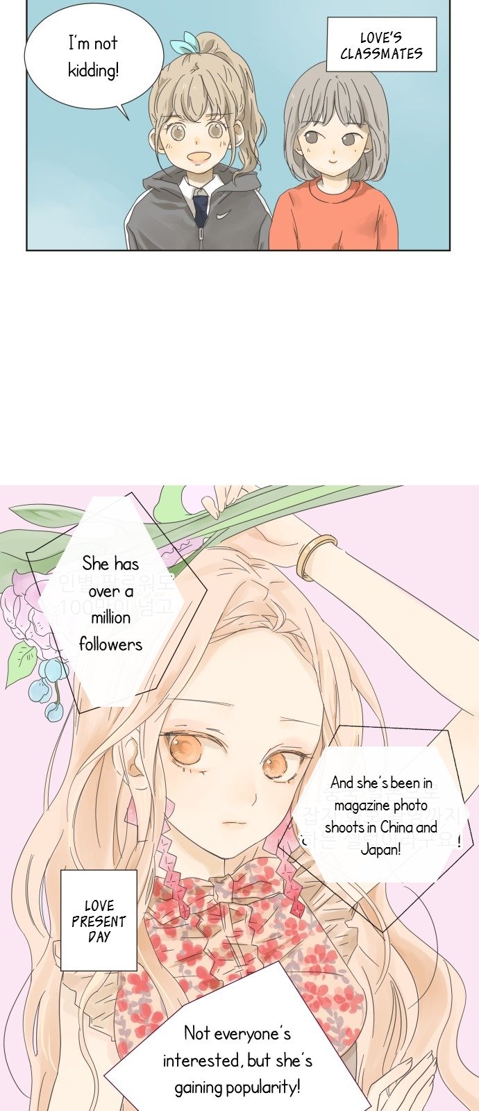 Girl with a Knife chapter 1 - page 14
