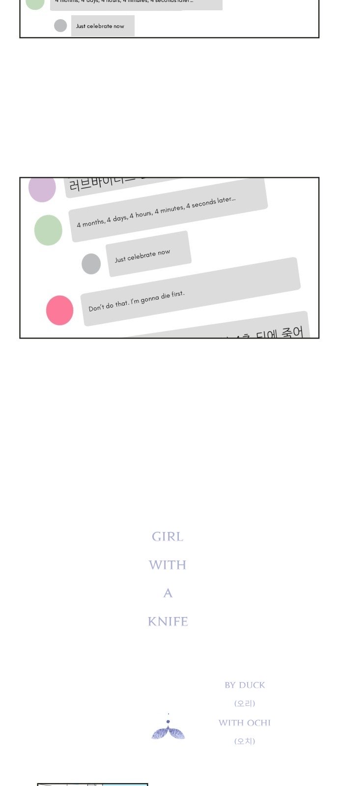 Girl with a Knife chapter 1 - page 28