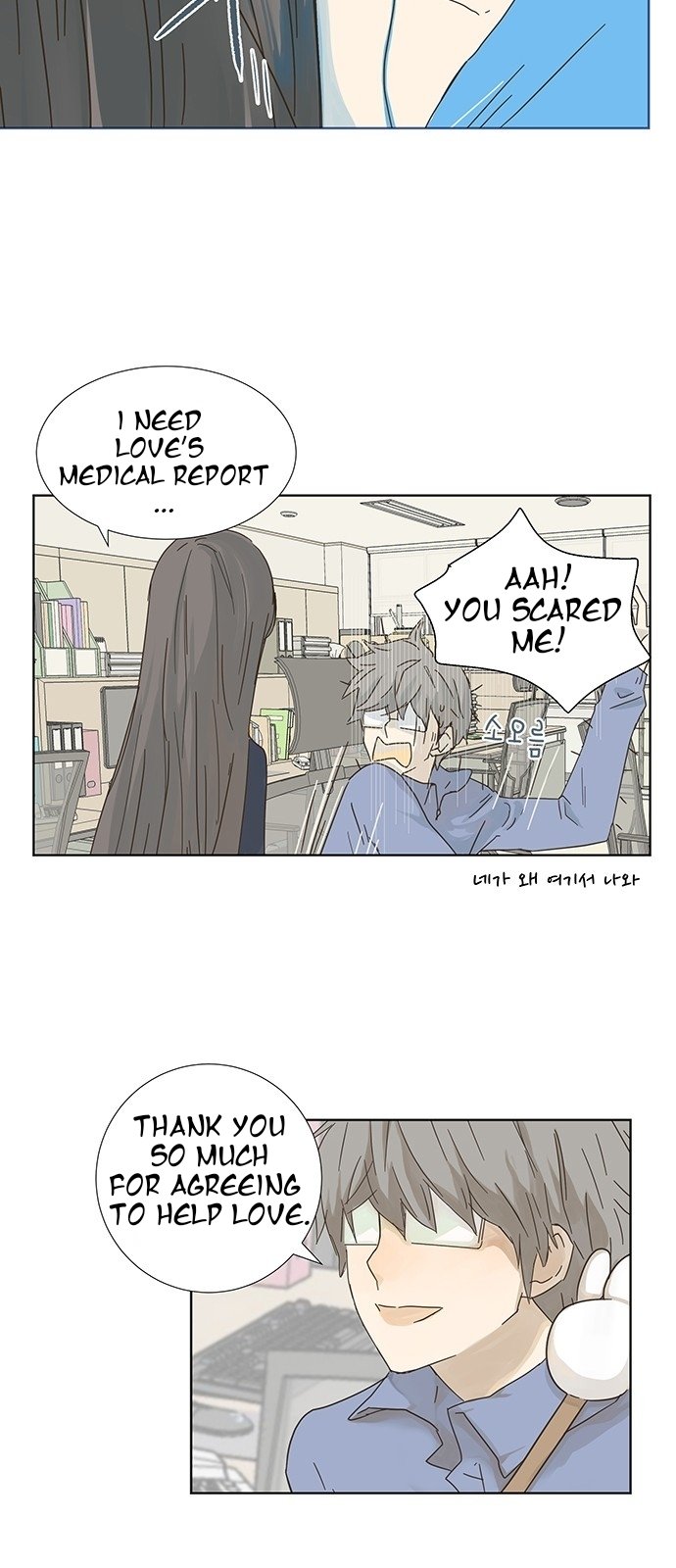 Girl with a Knife chapter 2 - page 19