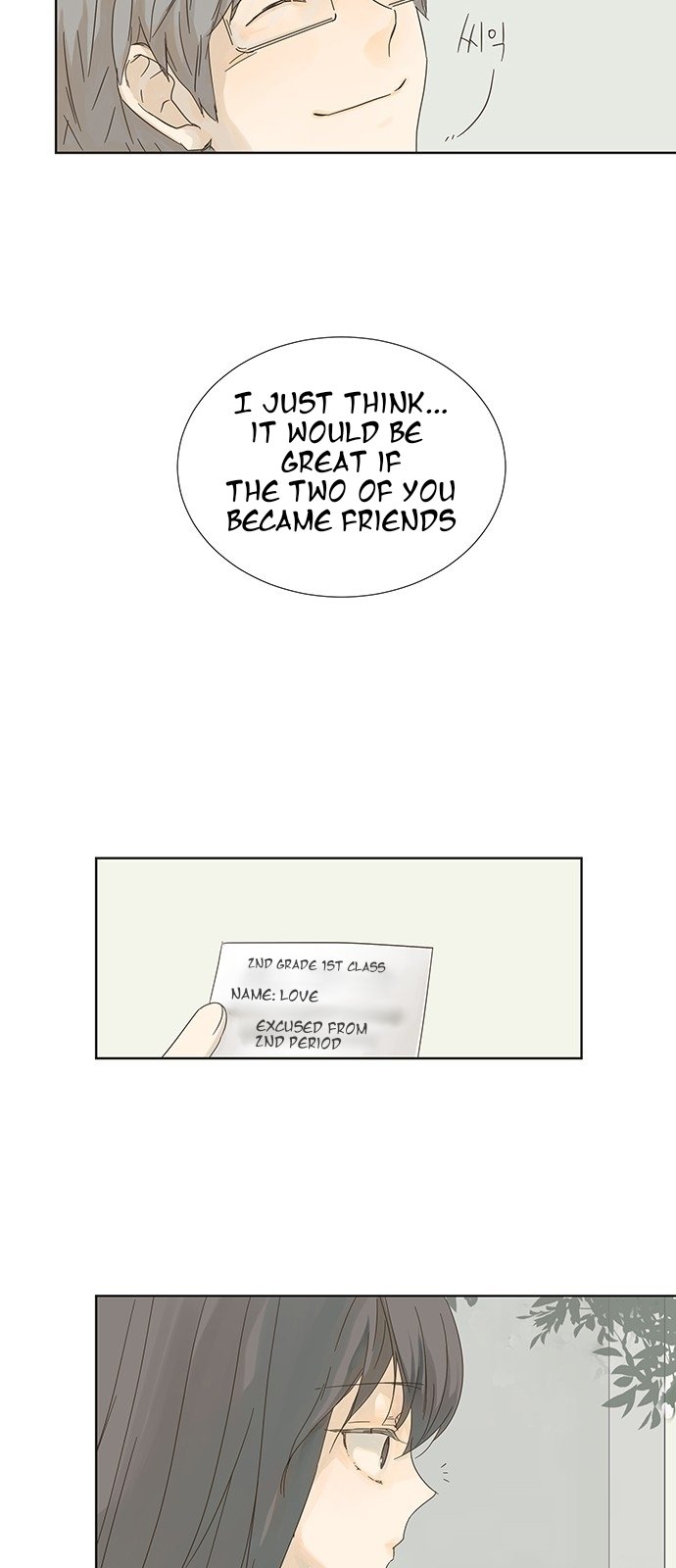 Girl with a Knife chapter 2 - page 23