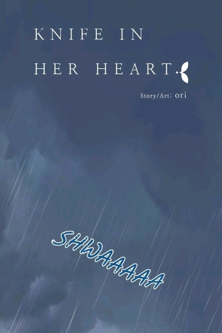 Girl with a Knife Chapter 102 - page 13