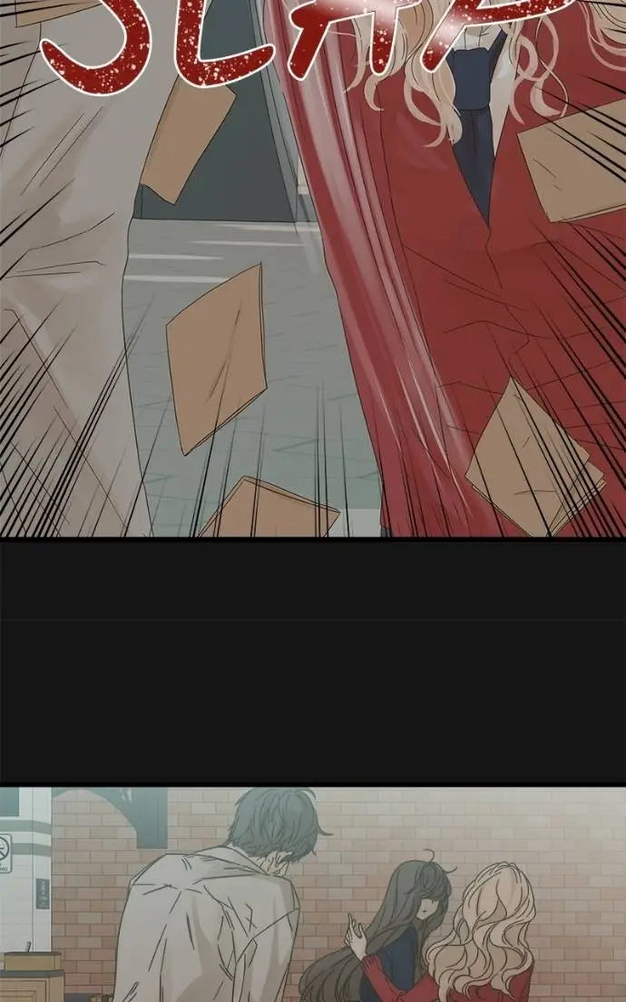 Girl with a Knife Chapter 114 - page 11