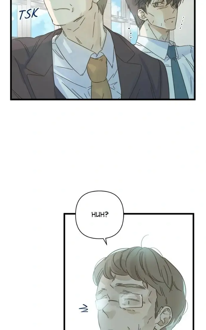 Girl with a Knife Chapter 114 - page 21