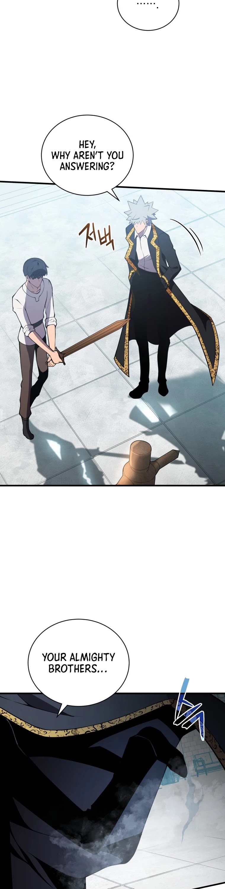 Swordmaster’s Youngest Son chapter 1 - page 14