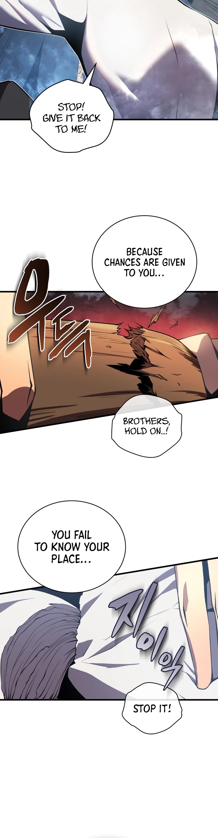 Swordmaster’s Youngest Son chapter 1 - page 21