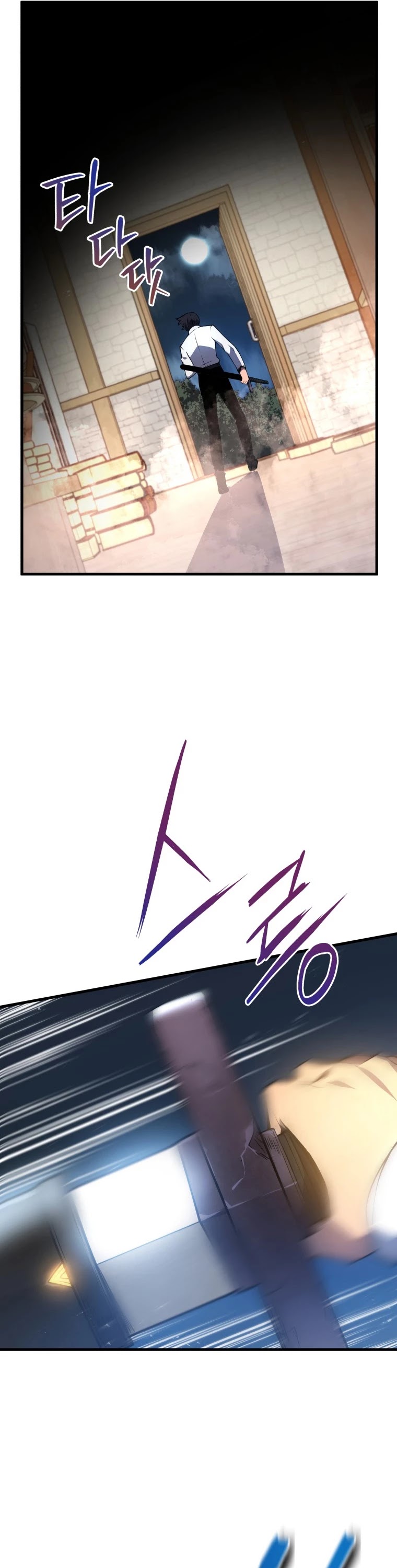 Swordmaster’s Youngest Son chapter 1 - page 52