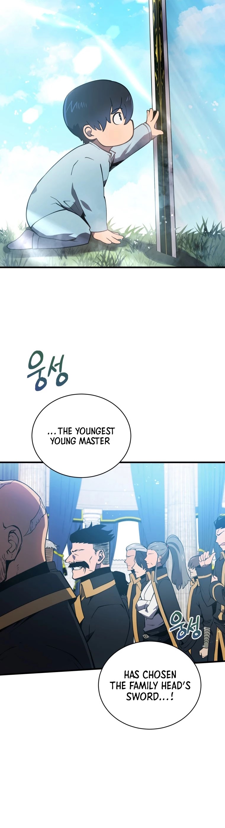 Swordmaster’s Youngest Son chapter 1 - page 76