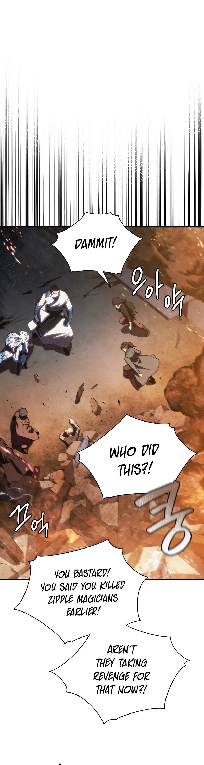 Swordmaster’s Youngest Son chapter 25 - page 26