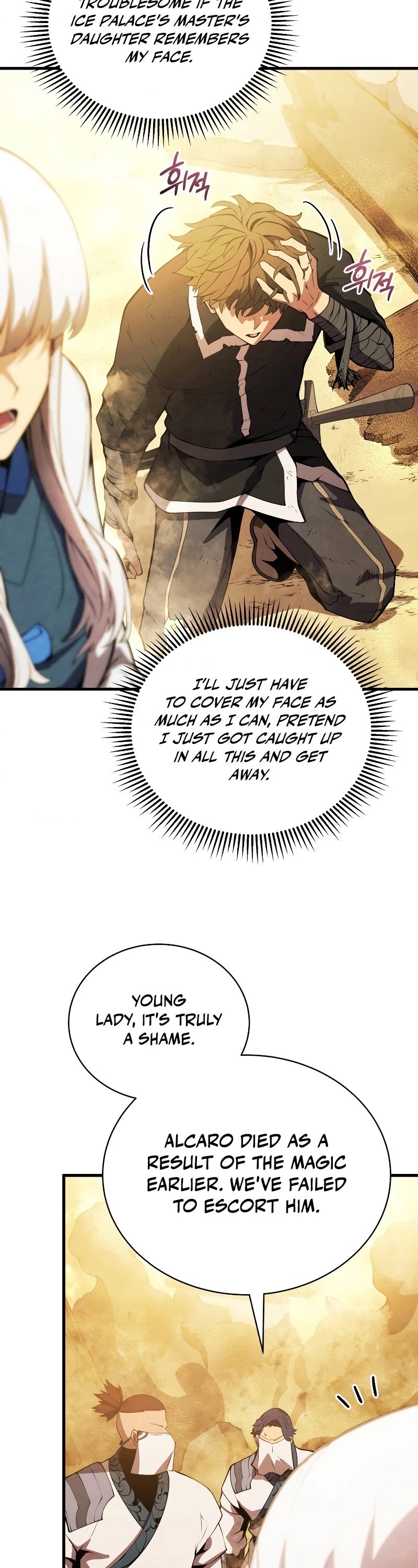 Swordmaster’s Youngest Son chapter 25 - page 42