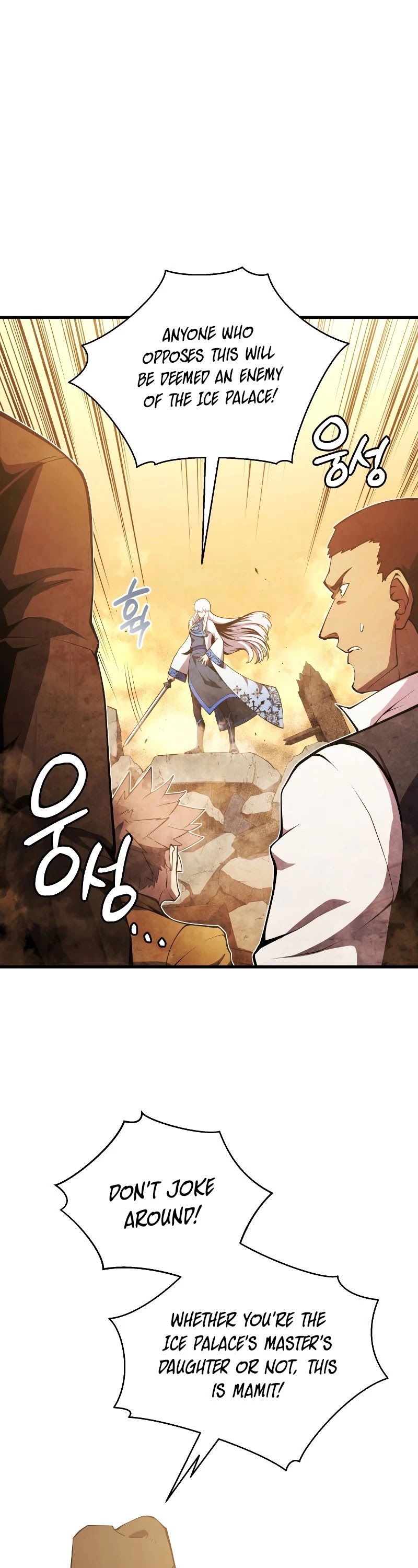 Swordmaster’s Youngest Son chapter 25 - page 47