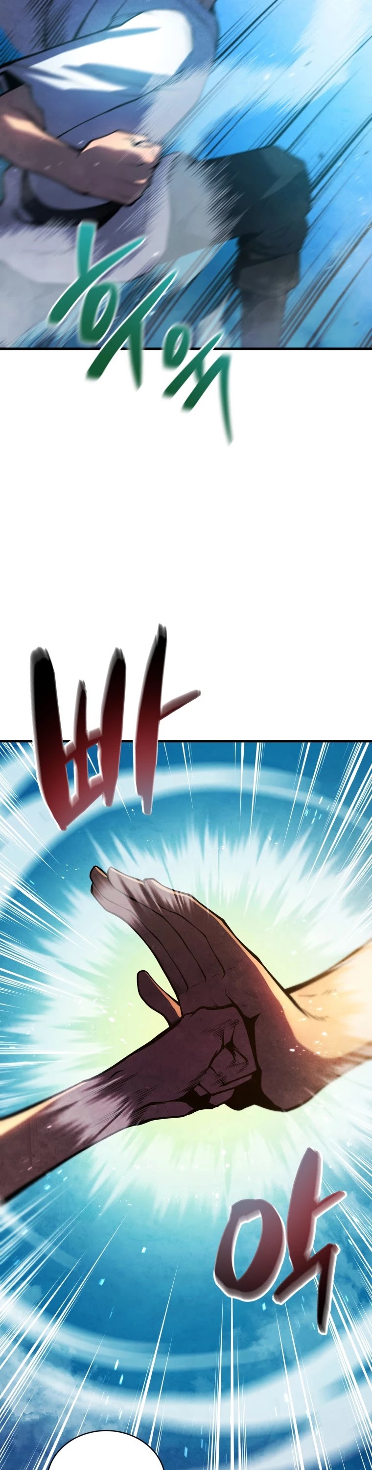 Swordmaster’s Youngest Son chapter 8 - page 8