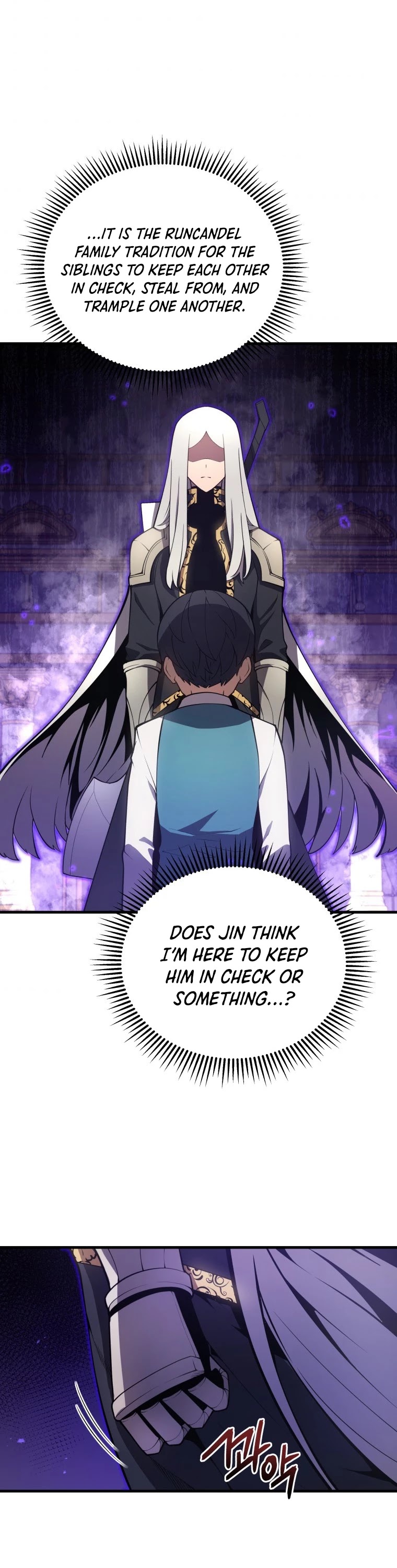 Swordmaster’s Youngest Son chapter 7 - page 17