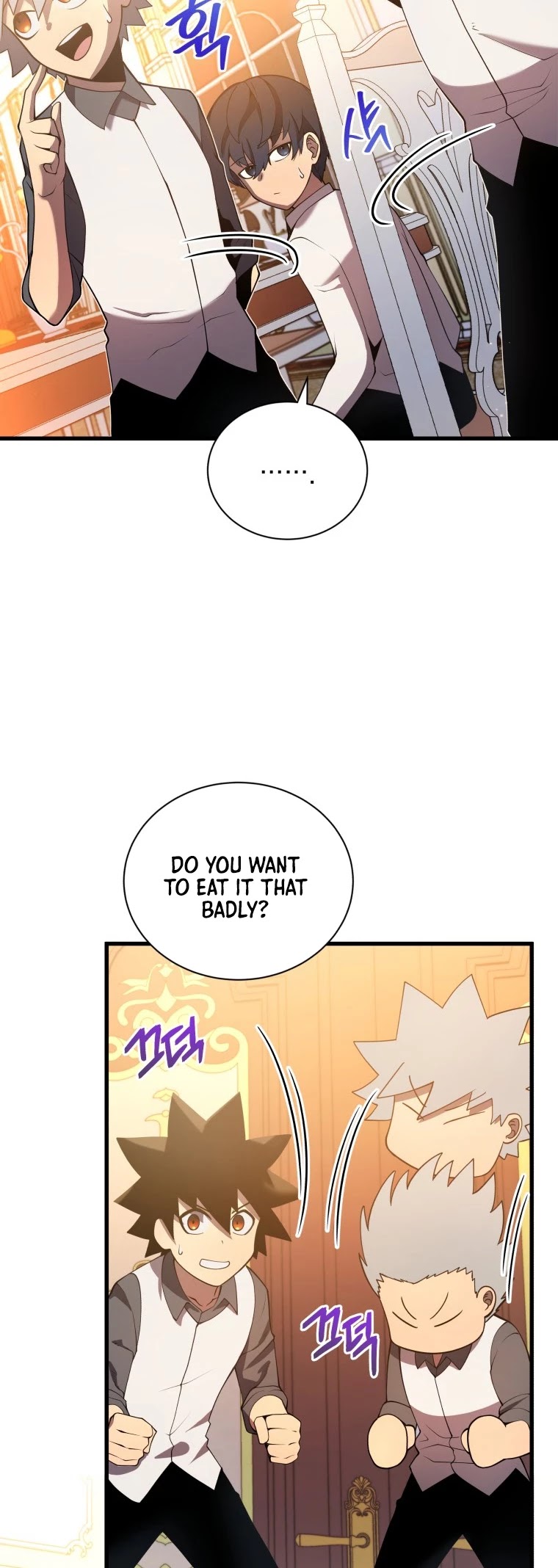 Swordmaster’s Youngest Son chapter 4 - page 45