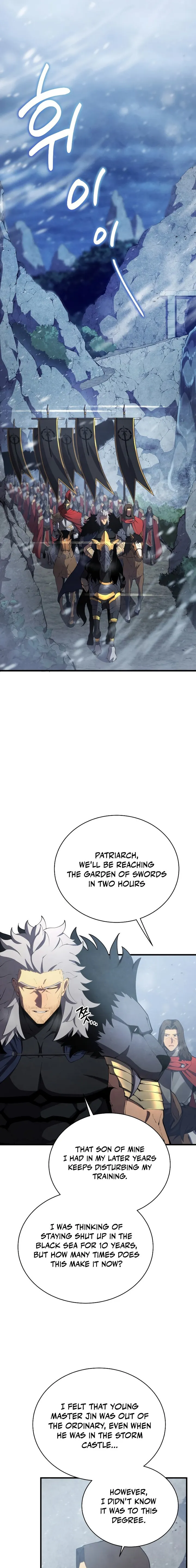Swordmaster’s Youngest Son chapter 32 - page 1